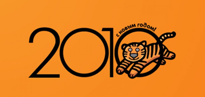 С новым годом! Значок