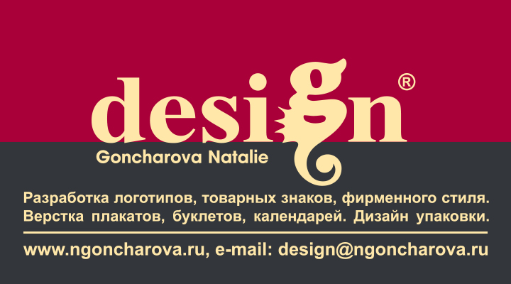 Персональная визитная карточка