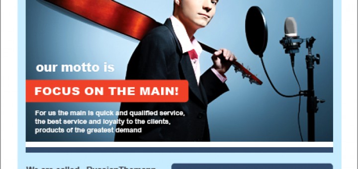 Рекламный модуль ФокусПро 2012