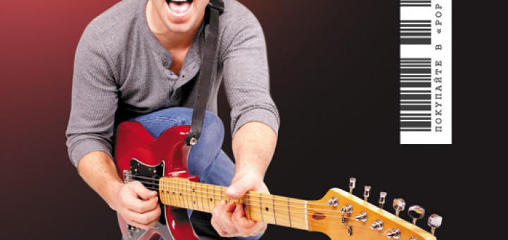 Рекламный модуль 2010