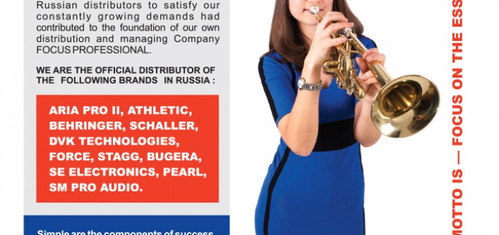 Рекламный модуль Focuspro