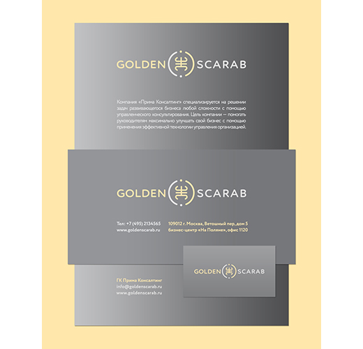 Golden Scarab